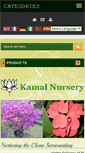 Mobile Screenshot of nurseryplants.in